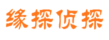 新源市侦探调查公司